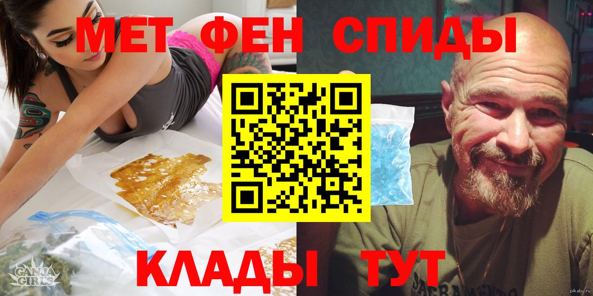 АМФ Розовый  Вход с VPN  сайты даркнета клад  Кудымкар  Amphetamine 