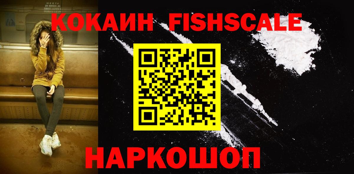 COCAIN 98%  COCAIN  Кудымкар  Вход с VPN 