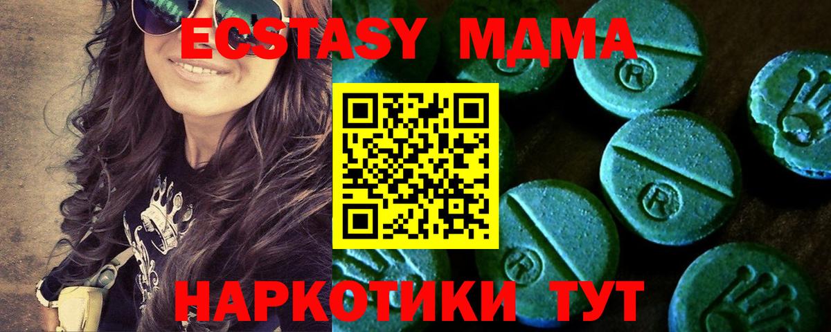 ЭКСТАЗИ DUBAI  Ecstasy  Кудымкар  Ecstasy Cube  darknet клад  Вход с VPN 
