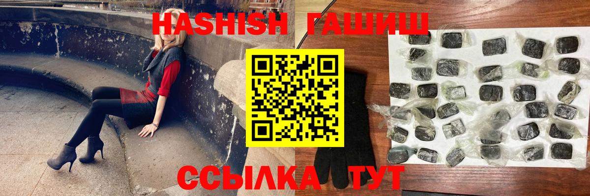 Гашиш VHQ Кудымкар