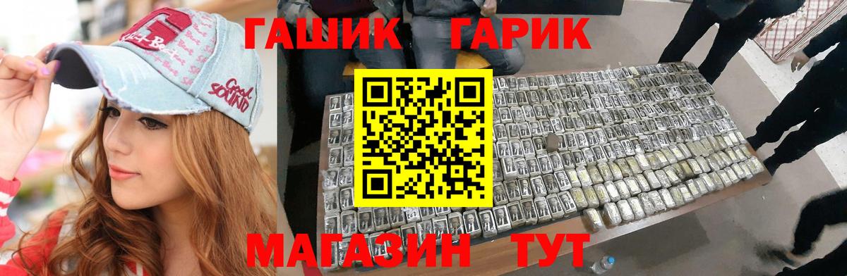 Гашиш 40% ТГК  Вход с VPN  ГАШ  ГАШ Ice-O-Lator  Кудымкар 