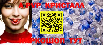 дживик Ирбит
