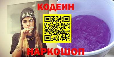 мяу мяу кристалл Изобильный