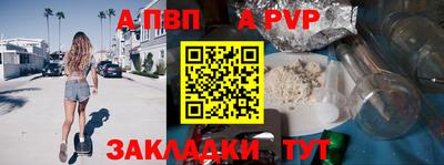 мяу мяу кристалл Изобильный
