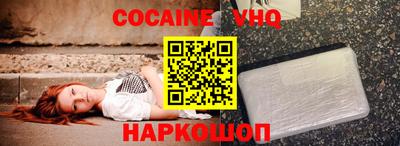 мяу мяу кристалл Изобильный