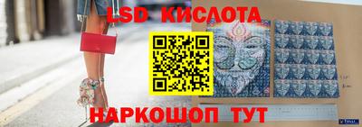 мяу мяу кристалл Изобильный