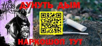 jwh Ипатово