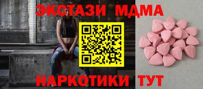 jwh Ипатово