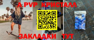дживик Ирбит