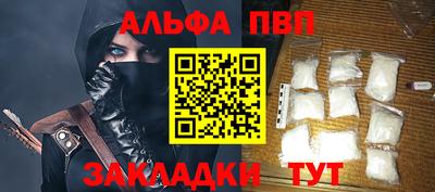 дживик Ирбит