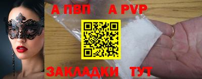 мяу мяу кристалл Изобильный