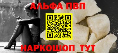 мяу мяу кристалл Изобильный