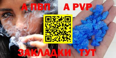 мяу мяу кристалл Изобильный