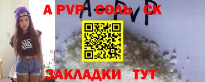 jwh Ипатово
