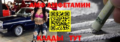 мяу мяу кристалл Изобильный