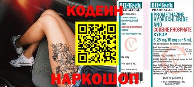 мяу мяу кристалл Изобильный