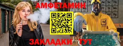 мяу мяу кристалл Изобильный