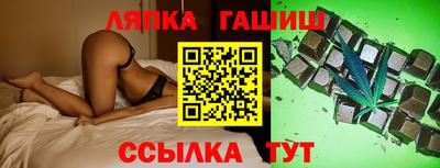 jwh Ипатово
