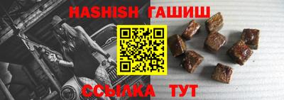 jwh Ипатово