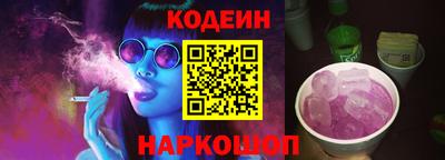 мяу мяу кристалл Изобильный