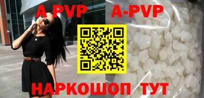 мяу мяу кристалл Изобильный
