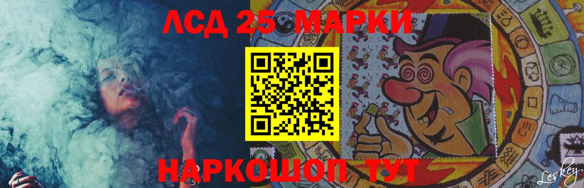 Лсд 25 экстази ecstasy  Вход с VPN  ЛСД экстази ecstasy  Кудымкар 