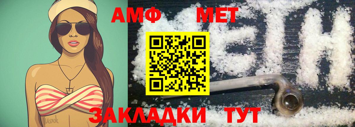 Первитин кристалл Кудымкар