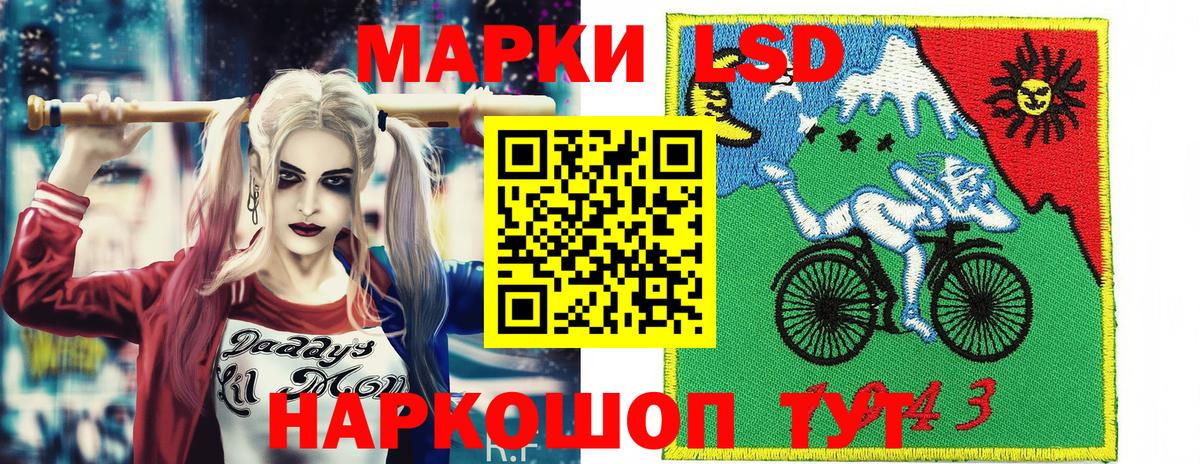 Марки N-bome 1500мкг  Вход с VPN  Кудымкар 