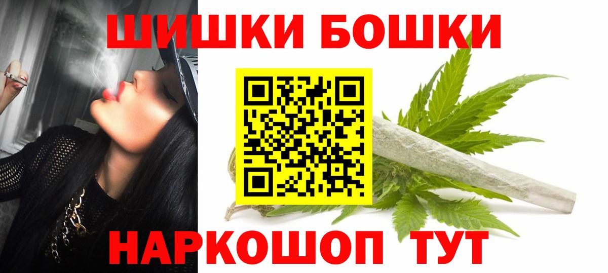 Канабис AK-47  Вход с VPN  Кудымкар  Канабис THC 21%  Шишки марихуана ГИДРОПОН 